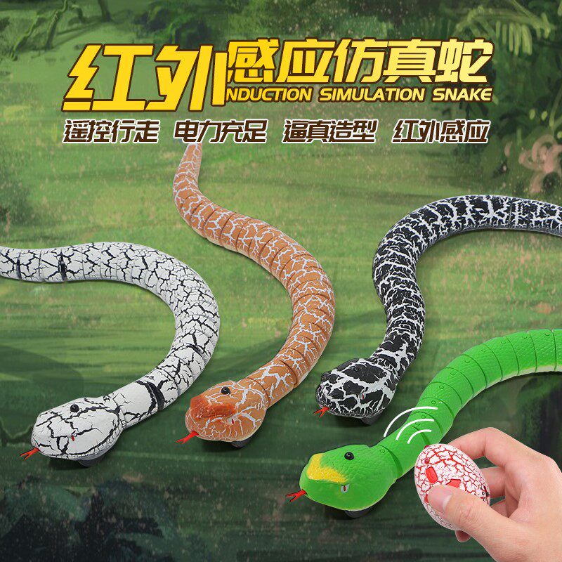 遥控响尾蛇整蛊仿真动物模型爬行逼真玩具蛇宠物逗猫逗狗