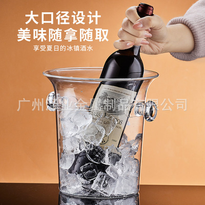 Acrylic plastic ice bucket, double ear bar, transparent ice granule bucket, ice bucket, champagne bucket, beer chilled