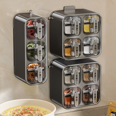 Wall mounted seasoning box, household kitchen supplies packaging, salt, monosodium glutamate seasoning storage, seasoni