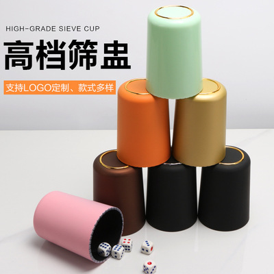 High end matte texture screening cup, dice cup, color cup, dice cup, dice cup set, bar KTV special shaking cup, customi