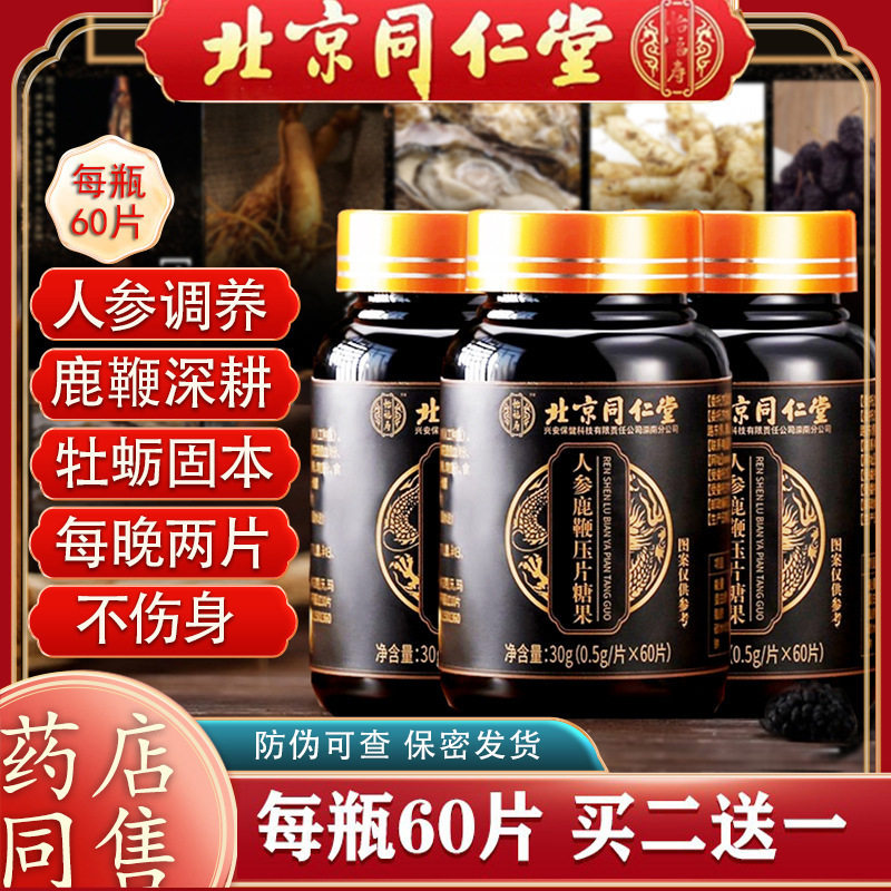黄秋葵胶囊台湾甲申 虫草王 葵力冬虫夏草壮阳壮阳延时助勃起速效二次