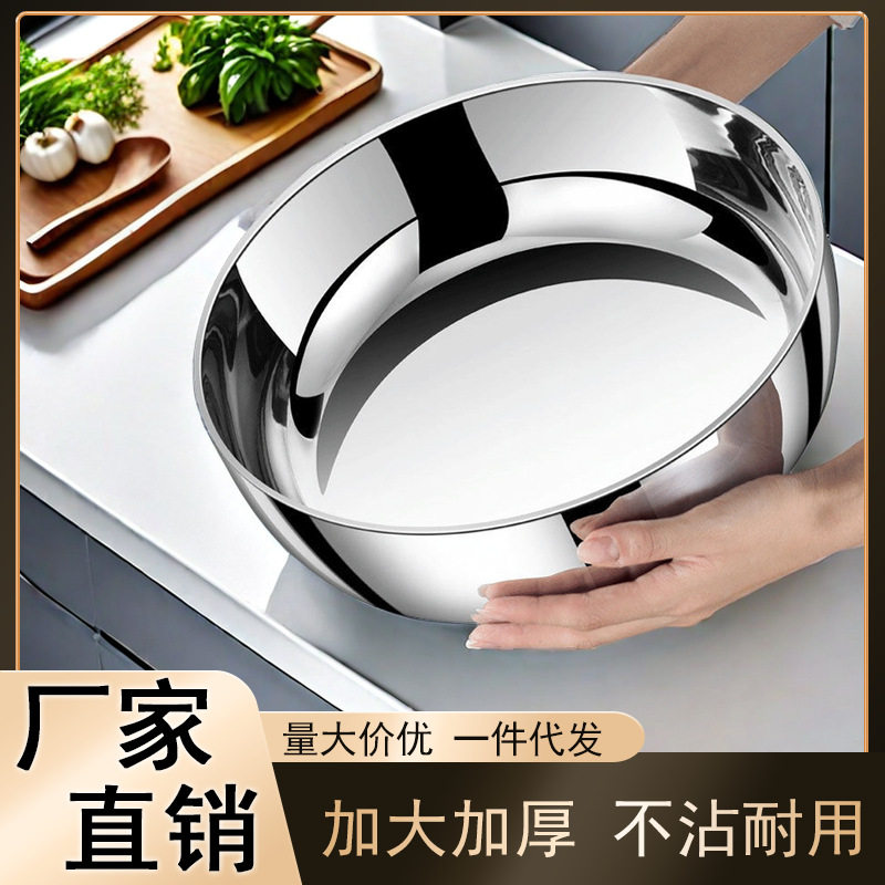 316 stainless steel and basin for deepening the kitchen and kneading dough basin for household use, washing vegetables,