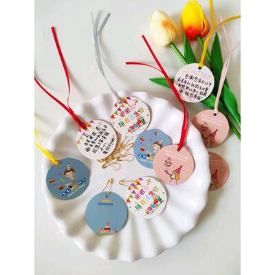 Thank you for accompanying me on a happy birthday. Hang tags and hang cards. Kindergarten children's small hang tags. B