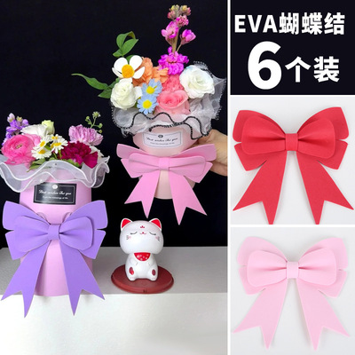 Valentine's Day bouquet accessories wedding butterfly wedding room decoration birthday props decoration Spring Festival