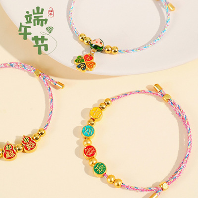 Loong Boat Festival hand rope hand rope children hand woven small Zongzi bracelet girls and boys multicolored rope brac