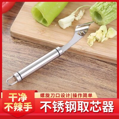 Stainless steel chili corer, green pepper remover, yellow bitter melon corer, heart remover, kitchen tool