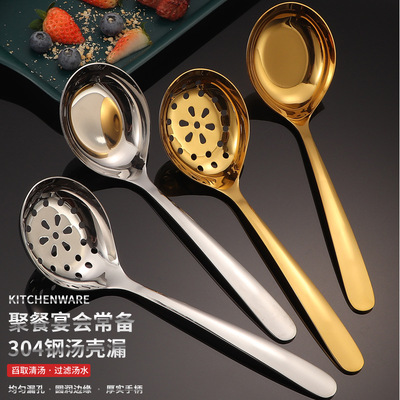 304 stainless steel soup spoon for household use, deepened and thickened long handled hot pot spoon, hotel shared spoon
