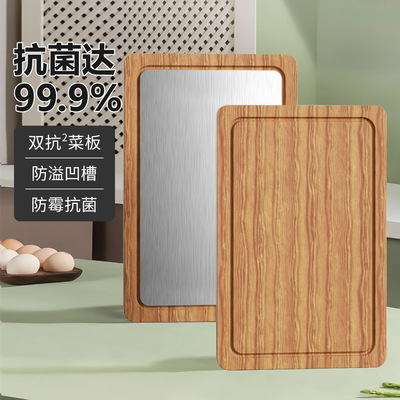 Amazon Acacia pure titanium cutting board, mold proof and antibacterial double-sided groove stainless steel cutting boa