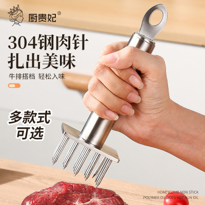 304 stainless steel pine meat needle steak, deep fried button meat needle steak, marinated meat tool pigskin hole meat