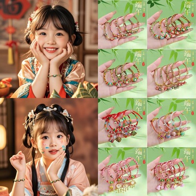 Five color rope bracelet gourd hand rope lovers festival photo multicolored rope jewelry Loong Boat Festival new Chines