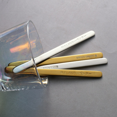 Ice cream handle creative 304 stainless steel stirrer, gold silver coffee stirrer, long handle dessert spoon, mug for u