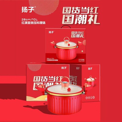 Roman pot universal soup pot multifunctional non stick cooking pot red gift enamel pot soup pot gift pot