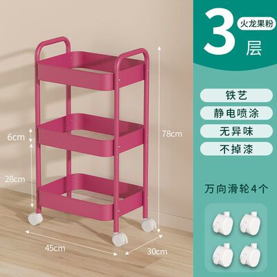 A must-have color blocked floor standing storage rack for dormitories, movable kitchen, miscellaneous items, vegetable