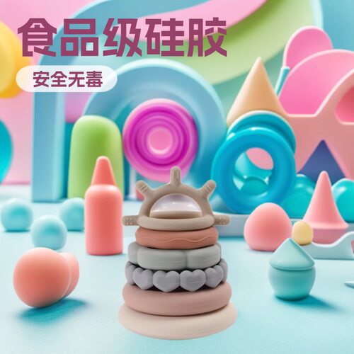 Cross border silicone block stacking toy for 0-3 year old children's early education food grade silicone stacking toy