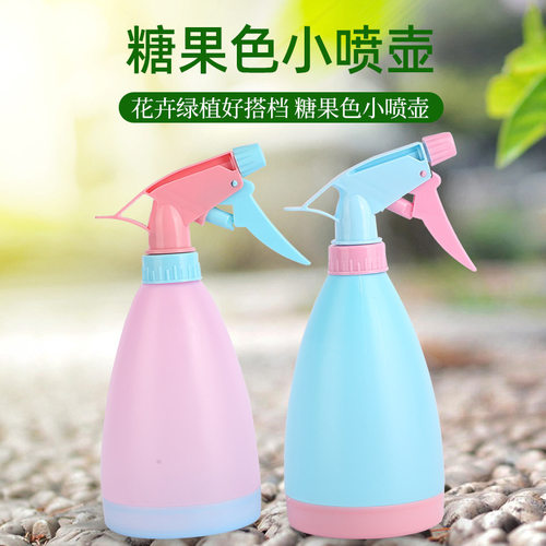 Gardening flower watering candy color small watering can fleshy plant watering can hand pressed spray bottle flower wat