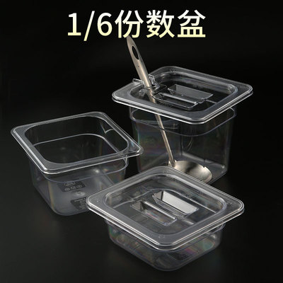 PC acrylic portions, several pots of jam box, plastic transparent pearl coconut fruit seasoning box, lid, milk tea shop