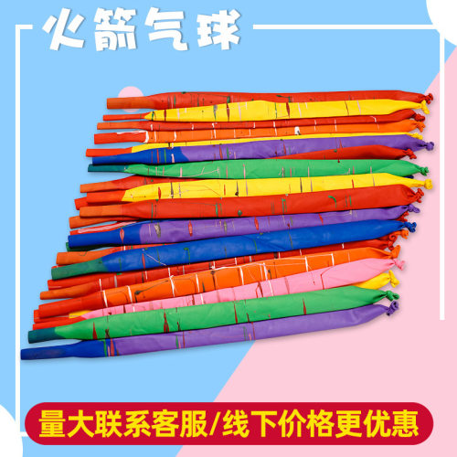 Thick rockets, long balloons, spinning into the sky, will make noises, fly, and bark. Square children, babies, fart, ba