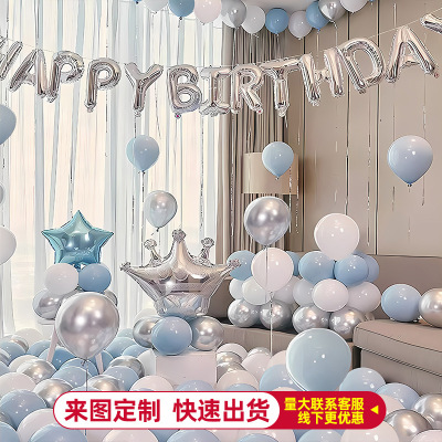 Happy Birthday Scene Decoration Balloon Props Dress up Set Adult Party Background Wall Package
