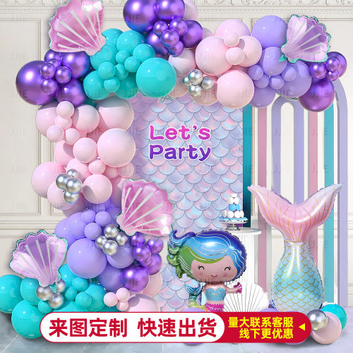 Amazon Mermaid Balloon Chain Mermaid Tail Balloon Set Ocean Theme Party Children's Decoration Decoration