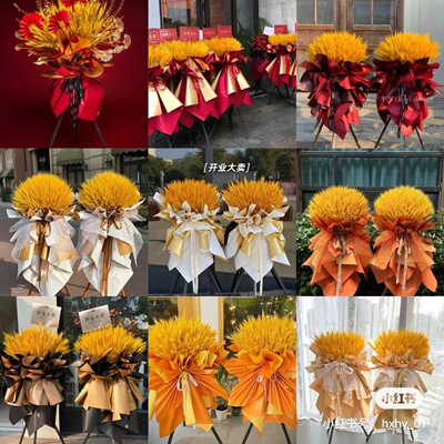 Mai Sui Da Mai Balloon Flower Basket Store Anniversary Celebration Venue Decoration Shopping Mall Activities Inflatable