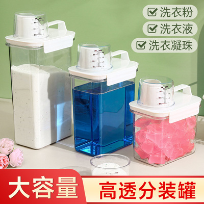 Laundry powder sealed jar with measuring cup, laundry detergent transparent storage jar, multifunctional waterproof sto