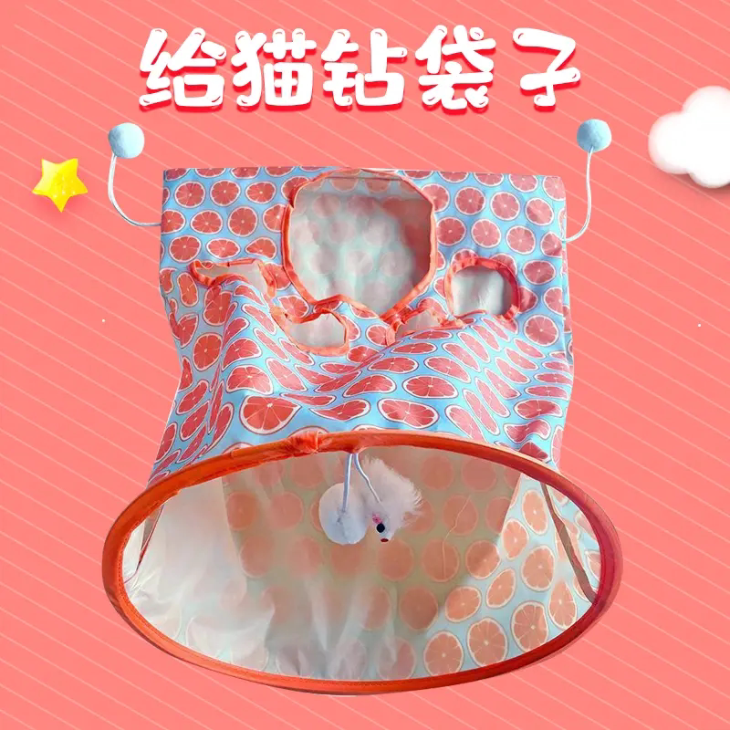 给猫钻袋子耐咬耐抓带响纸涤纶布猫隧道通道猫滚地龙互动猫玩具