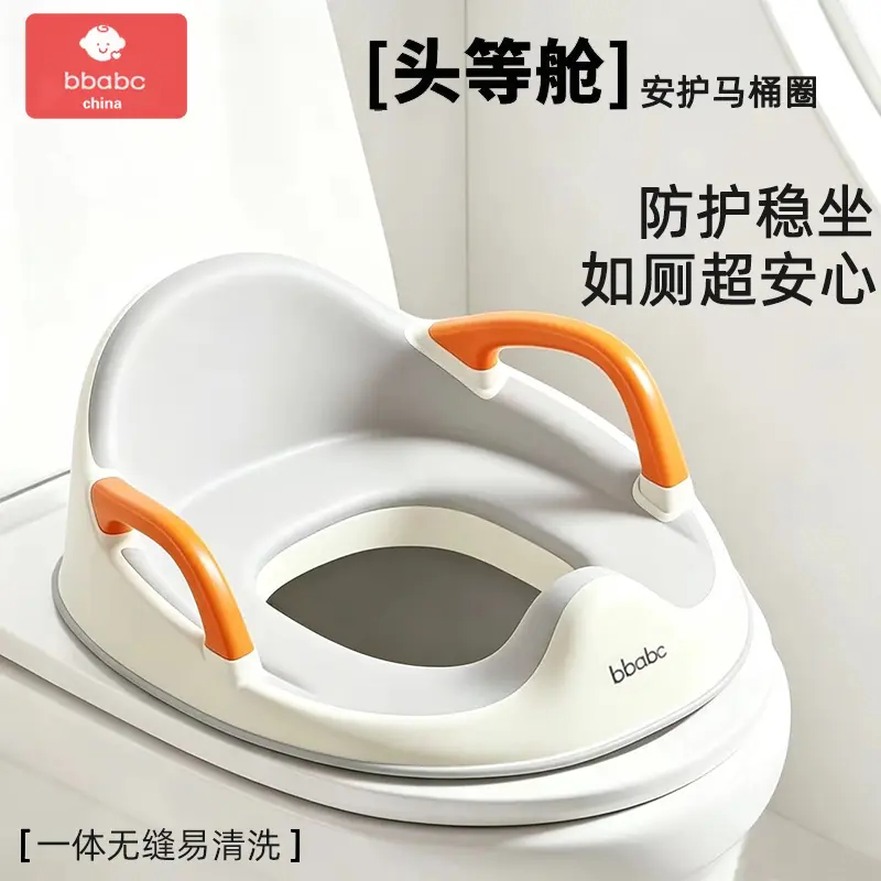 儿童通用便携坐便圈新品
