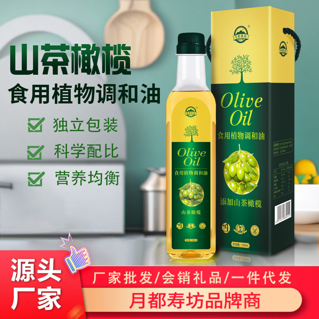 月都寿坊山茶橄榄油500毫升