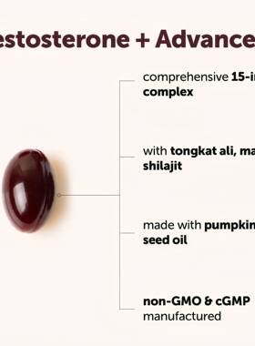 跨境亚马逊TK热卖南瓜籽油胶囊 PumpkinSeed Oil 源头厂家支持OEM