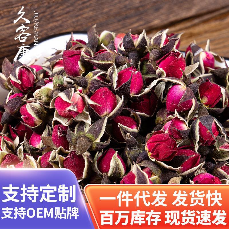 厂家玫瑰花茶干整朵新货80