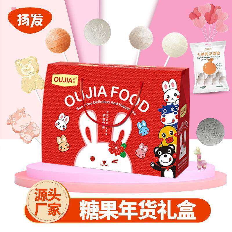 六一糖果礼盒儿童零食奶片宝宝礼物无糖棒棒糖奶糖水果糖