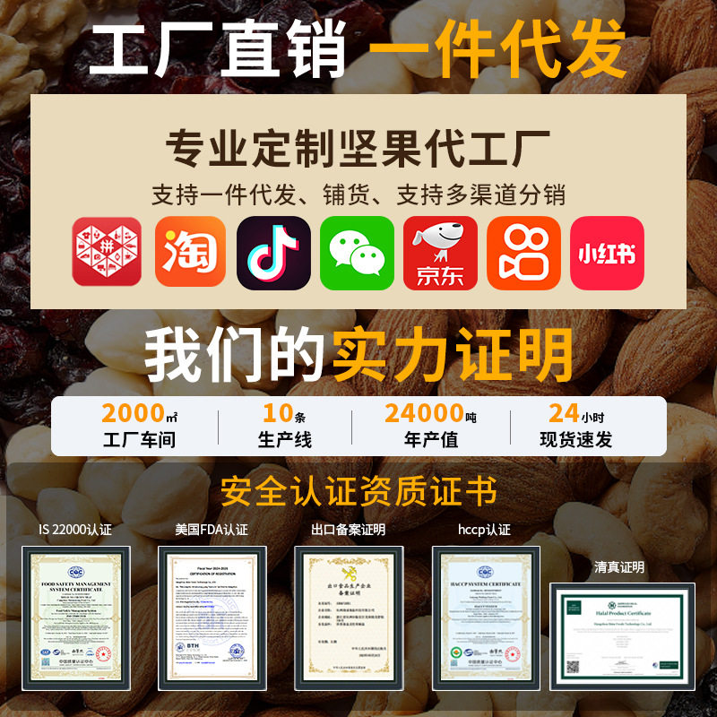 东北手剥红松子大颗粒原味开口大罐装零食品过年货坚果炒货
