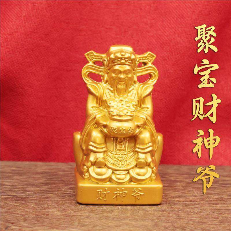 合金聚宝盆座椅财神招财进宝财神像家居供养神像工艺品桌面摆件,饰品/流行首饰/时尚饰品新,摆件,淘宝优惠券,粉丝福利购,淘宝优惠卷