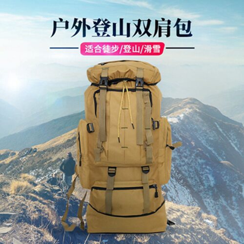 2024经典款纯色登山包户外旅行包大容量背包徒步运动便捷登山包防