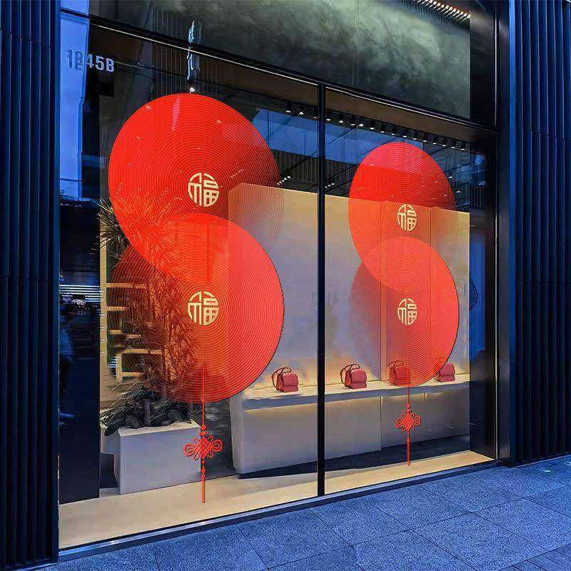 马年新年装饰春节福字窗花布置中式简约静电窗贴画玻璃门贴纸,节庆用品/礼品,节日装扮用品,淘宝优惠券,粉丝福利购,淘宝优惠卷