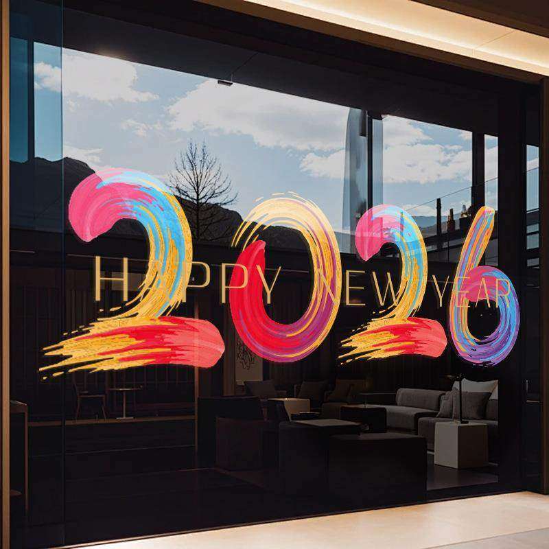 2026彩色年份新年装饰贴纸马年春节静电贴画橱窗氛围玻璃门贴窗花,节庆用品/礼品,节日装扮用品,淘宝优惠券,粉丝福利购,淘宝优惠卷