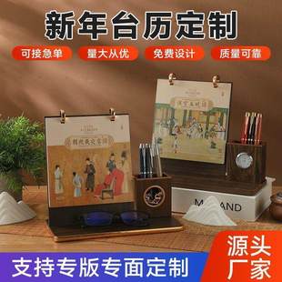 多功能木质台历定制马年企业办公桌面装饰摆件专版定做可印LOGO