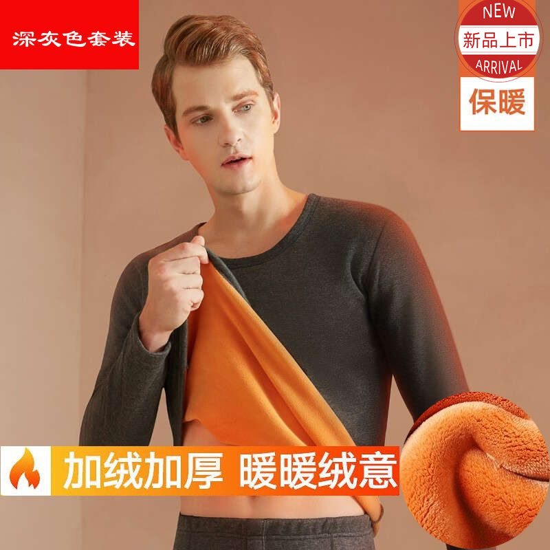 加绒加厚男士保暖防风内衣套装，男速热恒温抗起球圆领秋衣裤冬新款-第5张图片-提都小院