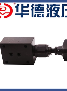 北京华德液压溢流阀DBDH6P10B/100/200/315 DBDH10P10B/20P调压阀