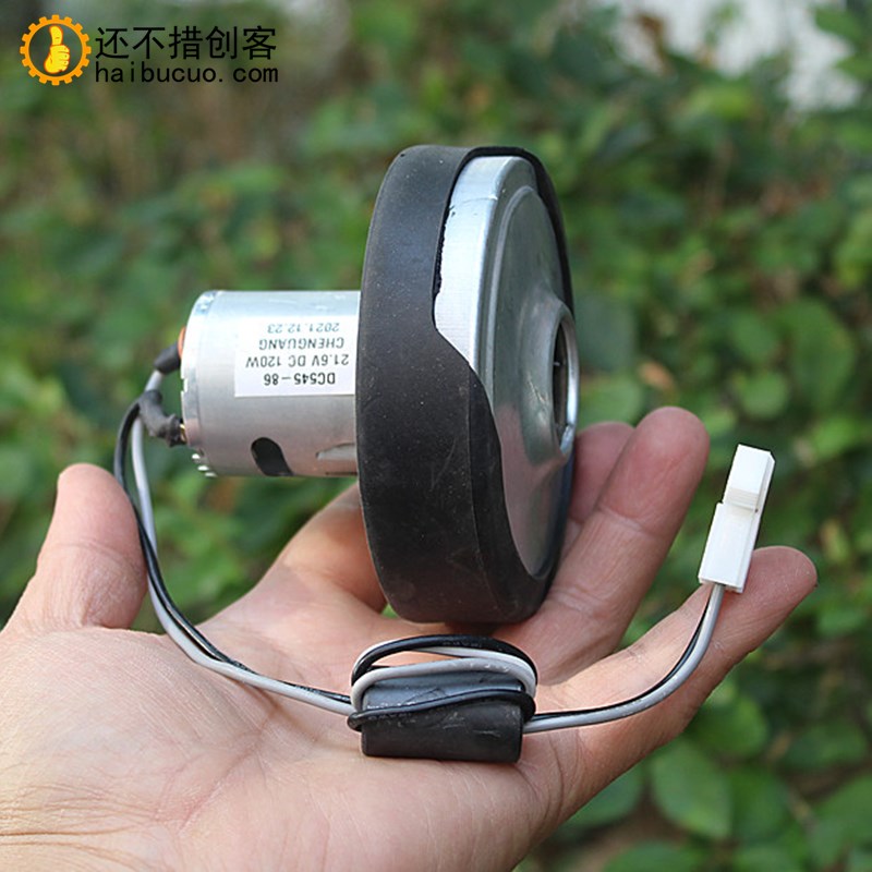 大功率直流吸尘风机 前后滚珠轴承电机 120W高速马达