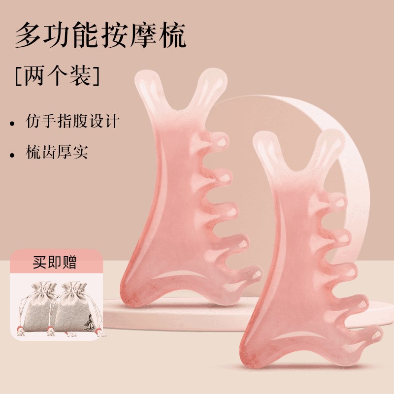 按摩梳头皮经络梳子头部眼部拨筋棒头疗专用树脂五齿美鼻刮痧神器