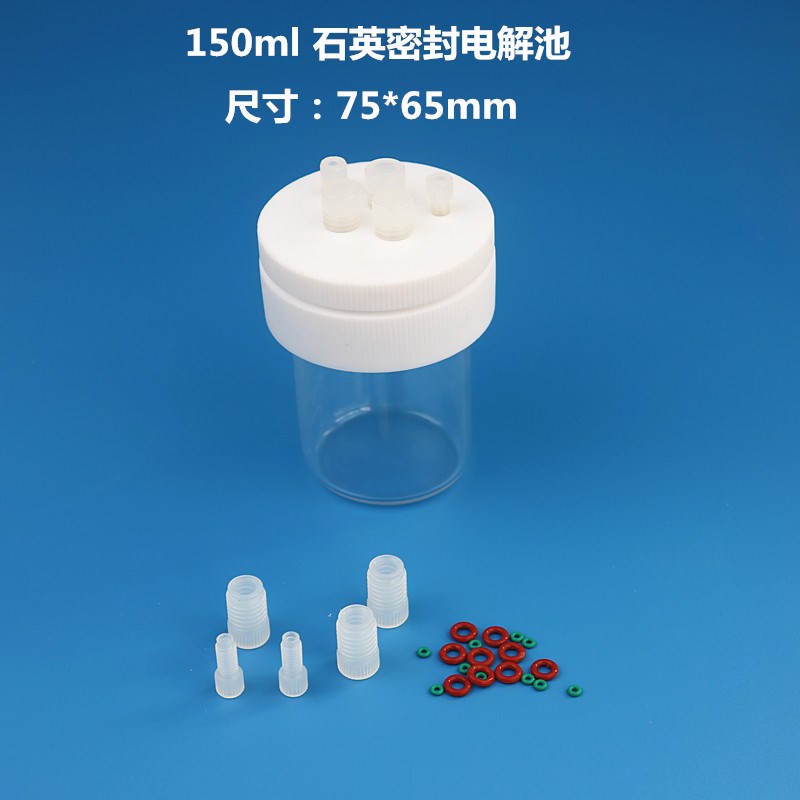 含票 促销 石英电解o池光催化电化学电解槽JGS1玻璃池体高透光耐