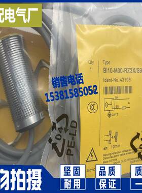 全新 电感式接近开关 Bi20U-M30-AP6X BI30U-M30-AP6X 进口芯片