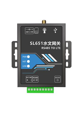 4g水文遥测终端modbus485转sl651协议水利水资源监测物联网关dtu