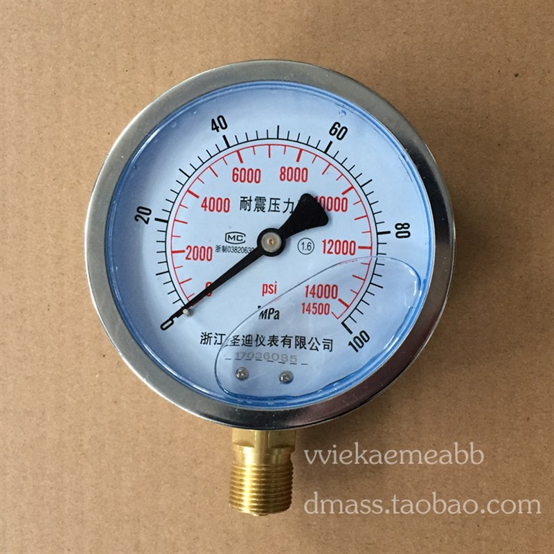 耐震压力表量程0-100MPA防震油压表螺纹M2L0*1.5电动液压泵压力表