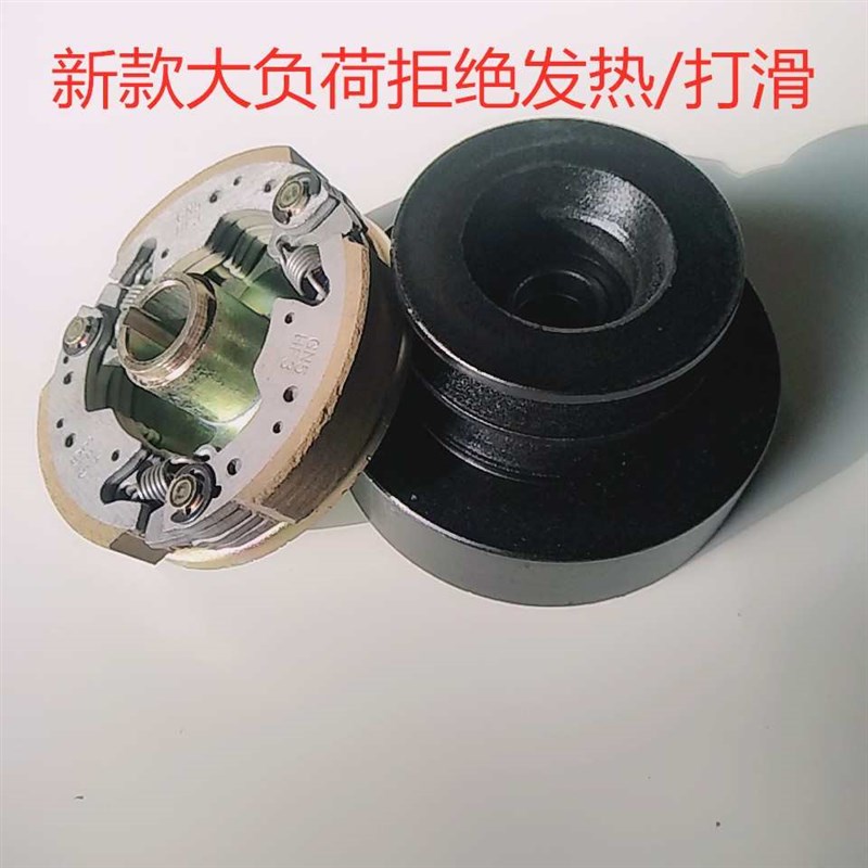 188190离合器微耕配件大全机汽油机内孔25大负荷离心式开沟打药机图片