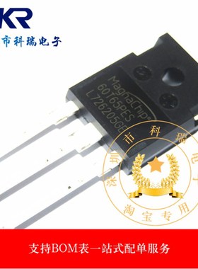 全新进口正品MBQ60T65PES/FESC/FDSC 60A/600VIGBT单管大功率管