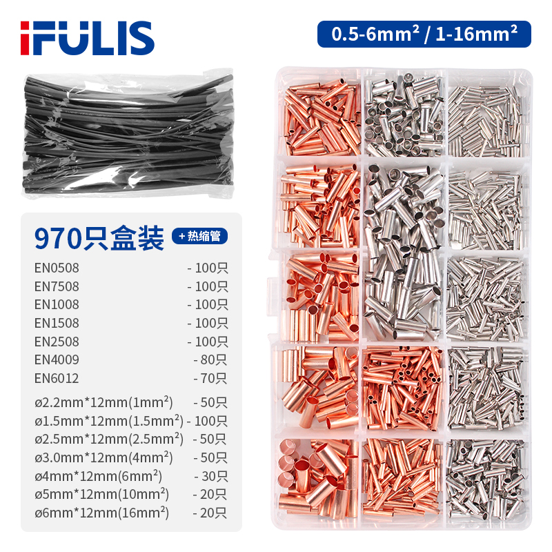 GT紫铜管压线钳连接管电线接头端子压接钳对接管型端子钳连接器套