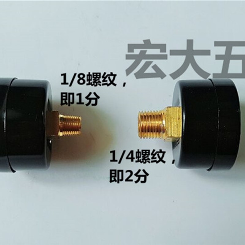 Y40Z轴向压力表40mm 气/水压力表1mpa 调压阀气压表10kg 1分  2分