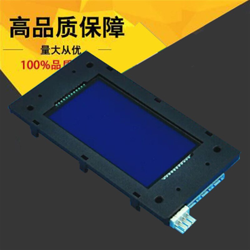 德奥电梯液晶外呼显示面板MCTC-HCB-U1-DA 德奥电梯专用协议